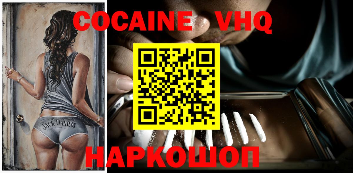 ГАШИШ  Cocaine  LSD-25  Магадан  Каннабис  Меф МЯУ МЯУ кристаллы  Вход с VPN 