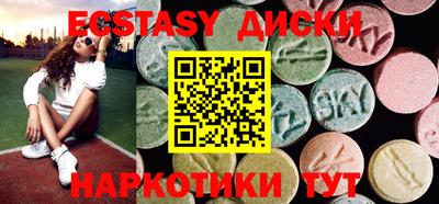 ГАЛЛЮЦИНОГЕННЫЕ ГРИБЫ Рязань
