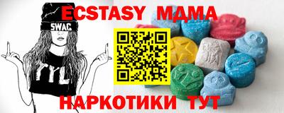 марихуана Рузаевка